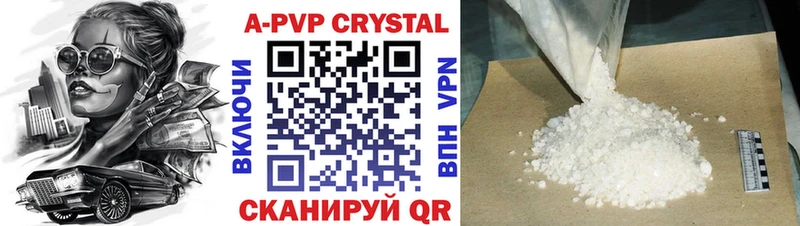 MEGA вход  Мезень  А ПВП кристаллы 
