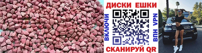 хочу   Мезень  Ecstasy mix 