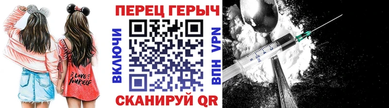 ГЕРОИН белый  продажа наркотиков  Мезень 