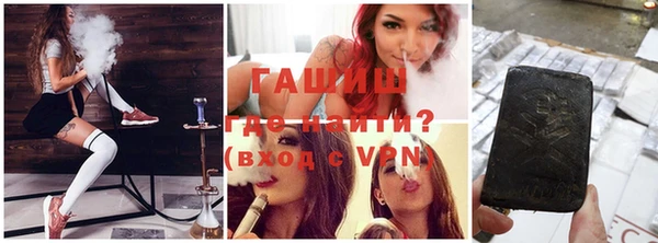 молекула духа Лихославль