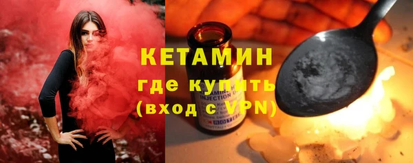 MDMA Premium VHQ Ладушкин