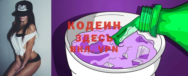 молекула духа Лихославль