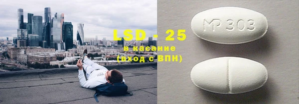 молекула духа Лихославль