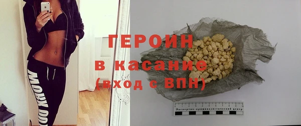 бутик Лиски