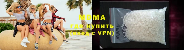 бутик Лиски