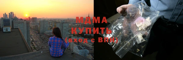 бутик Лиски