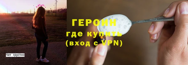 альфа пвп Лабытнанги