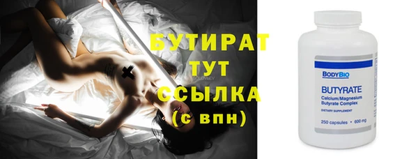 альфа пвп Лабытнанги