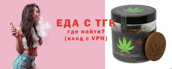 бутик Лиски