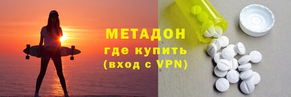 MDMA Premium VHQ Ладушкин