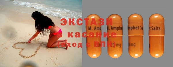 альфа пвп Лабытнанги