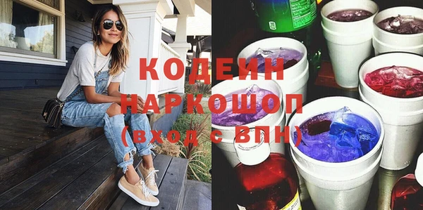 бутик Лиски
