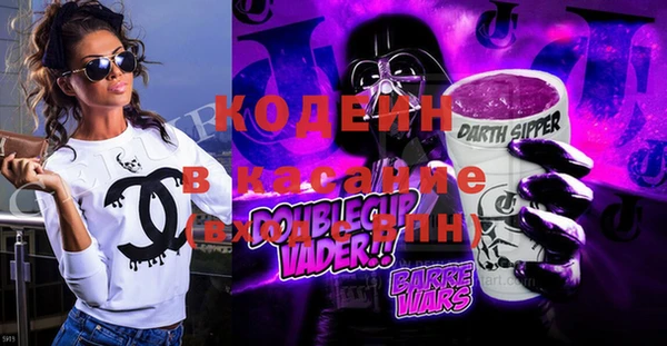 молекула духа Лихославль