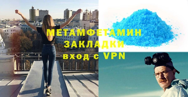 альфа пвп Лабытнанги