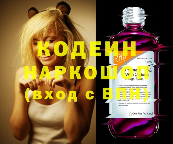 альфа пвп Лабытнанги