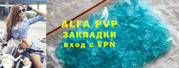 прущие крисы Лагань