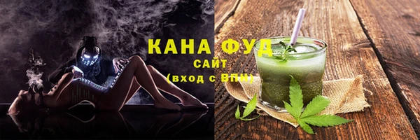 альфа пвп Лабытнанги