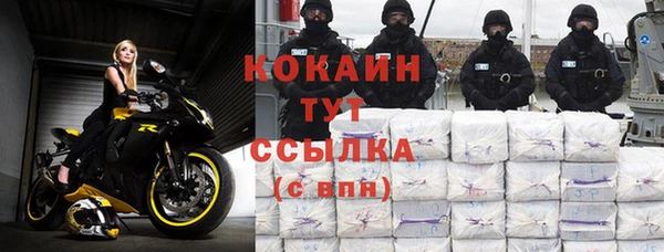 бутик Лиски