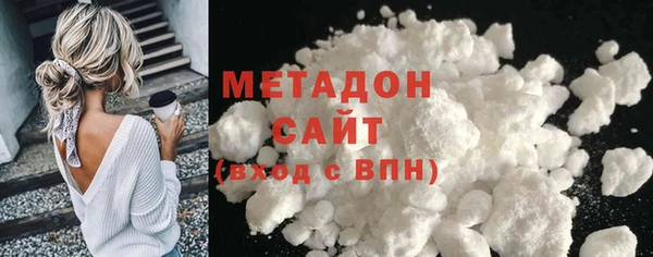 MDMA Premium VHQ Ладушкин