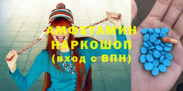 молекула духа Лихославль