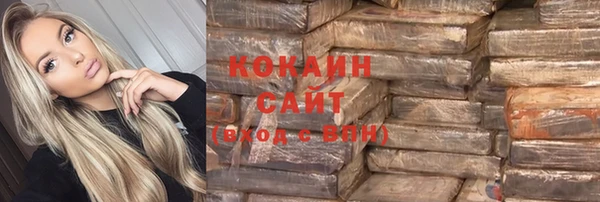 MDMA Premium VHQ Ладушкин