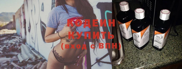 альфа пвп Лабытнанги