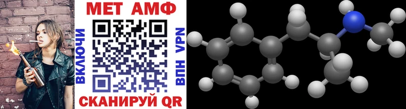 где найти   Мезень  мориарти какой сайт  Метамфетамин Methamphetamine 