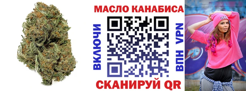 Дистиллят ТГК вейп  ОМГ ОМГ маркетплейс  Мезень  где купить наркотик 
